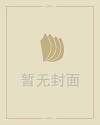 阳宅风水学入门口诀